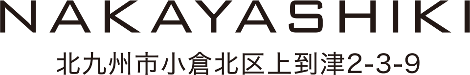 株式会社なかやしき