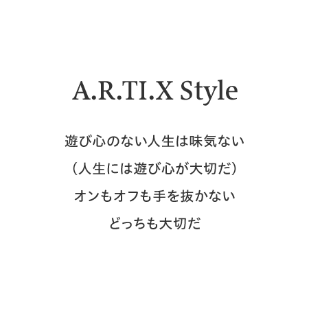 A.R.TI.X Style