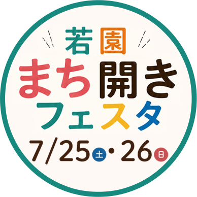 サンリブシティ小倉まで車で3分