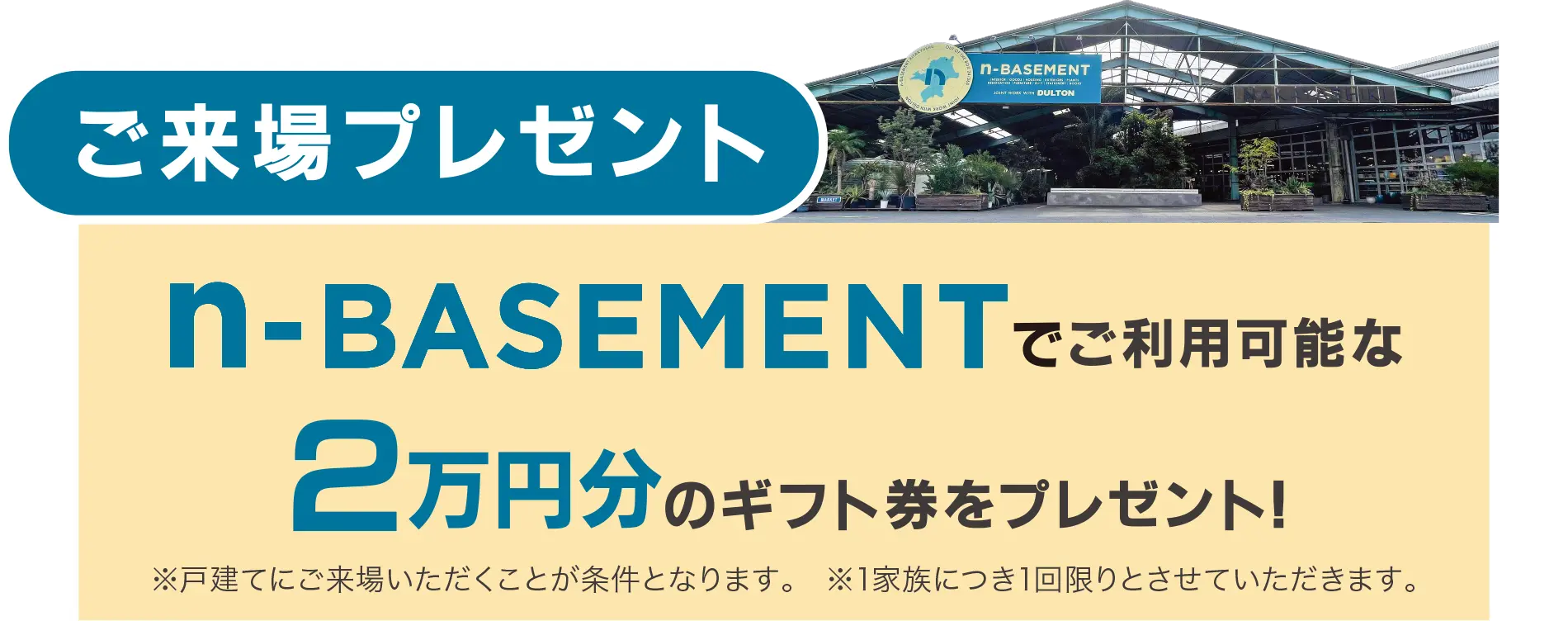 ポップアップ