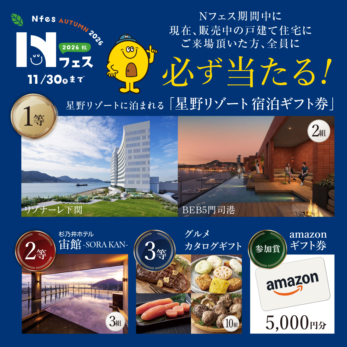 ポップアップ