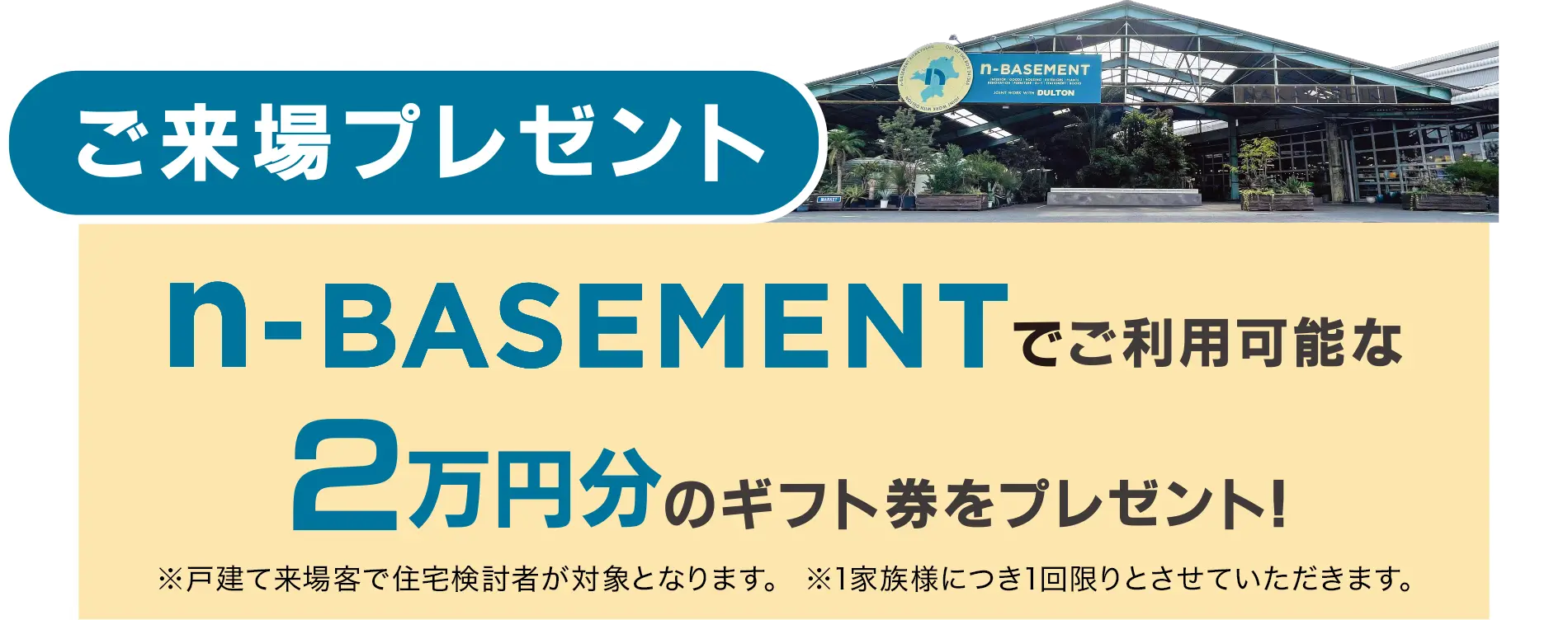 ポップアップ