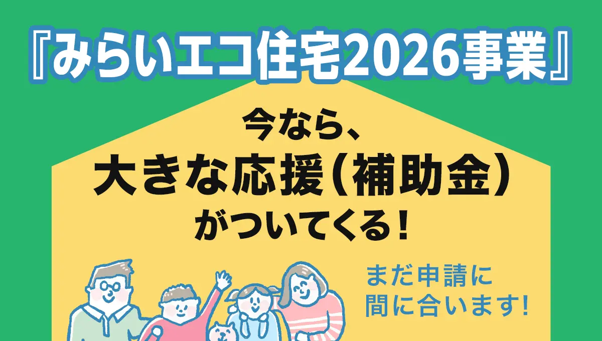 ポップアップ