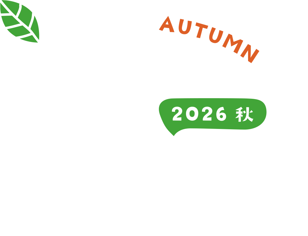 Nフェス 2026 なかやしき
